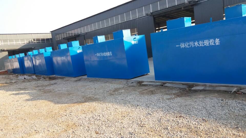 医院污水处理系统